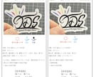 お手軽！ステッカー印刷代行します 画像を送信するだけ！低価格で高品質なステッカーを作成します！ イメージ3