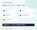 AI副業の最初の7日を丸ごと決めます 迷わず動ける、あなた専用の7日間指示書 イメージ5