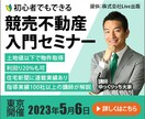 SNS・広告バナー画像を作成します シンプル＆伝わるバナーを制作します イメージ2