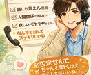 愚痴や悩みを話すだけでOK!お話お聞きします 話したい人気軽にどうぞ！モヤモヤをスッキリ吐き出そう！ イメージ1