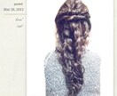 自分磨き頑張る貴方に☆ヘアスタイル編 イメージ2