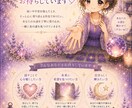 転職・適職をタロット×クレアボヤンスで鑑定します 「お試し」今の仕事への迷いと、あなたに合う未来を読み解きます イメージ9