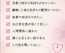 誰にも言えない心の悩み、否定せず前部聞きます 一人で抱え込む前に、心を少し軽くしませんか？ イメージ3