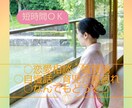 お話ききます 恋愛相談でも営業ロープレでも、自慢話でも何でもどうぞ。 イメージ1