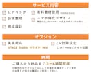 女性向けサービスの魅力が伝わるLPを制作します 構成設計から対応し、伝わるLPを制作します イメージ2