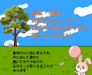 あなたの心、落ち着くまで☘️お話し聞きます 雑談・モヤモヤ・お悩みから深い話まで、どんな内容でも✨ イメージ4