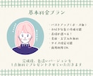 商用◎親しみやすいゆるかわ似顔絵アイコン描きます 好感度◎文字入れ無料！ココナラやSNS、ブログの顔に♫ イメージ4