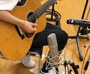 音大生が低価格で楽曲を本格的に仕上げます 現役音大生・録音専攻が丁寧に対応します イメージ3