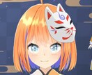 Live2dのイラスト〜モデリングまで行います Vtuberになりたい方!イラスト〜モデリングまで行います! イメージ7