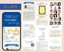 男性向け！集客数が上がるLPを作成いたします プロデザイナーによるオリジナルデザイン&追加料金なしで安心！ イメージ6