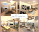 わがまま大歓迎！ご要望に合った間取りを提案します 子育て目線のヒアリング＆アドバイスで『日常を　極上に』 イメージ4