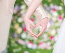 緊急出品！あなたのご縁結びます 恋愛や仕事に悩んでいる方へ、ご縁がありますように イメージ2