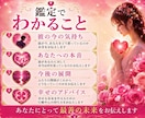 不倫鑑定  彼の本音と二人の未来を読み解きます 誰にも言えない恋のお悩みに寄り添います イメージ3