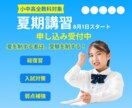 思いが伝わるシンプルなバナーを作成します お手頃価格でバナーを作成します イメージ5