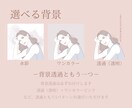 おしゃれ×きちんと感のあるイラスト・似顔絵描きます 商用利用可・小物追加料金なし♪ イメージ3
