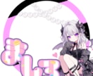 ライバーさん向けのデジタル返礼品など作ります 立ち絵に合わせたカラーとデザインで、お作りします☆ イメージ2