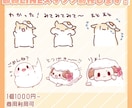 動物LINEスタンプ制作します ゆるかわな雰囲気のかわいいスタンプ作りませんか？ イメージ1