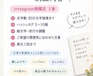 Instagramの投稿文、考える時間をなくします Instagramの投稿文、考える時間を減らしませんか？ イメージ3