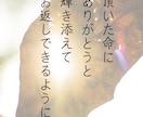 笑顔＆癒し時間♥️住職子孫が短時間からお聞きします 人生全般/何でも/話したい/癒し/優しさ/命の輝かせ方 イメージ4