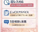誰にも言えない悩み、優しく本気で寄り添います もう1人で抱えなくていいですどんなお悩みでも寄り添います イメージ4