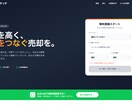 農家・小さなお店向けにサイト制作します 現役農家が集客目線で作成します イメージ9
