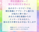 占いより正確!?カラーセラピーで悩みに寄り添います カラーセラピーで潜在意識を読み解きモヤモヤ解消をサポート イメージ2