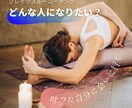 瞑想とコーチングで目標達成のお手伝いします 目標が叶った自分に会いに行こう イメージ1