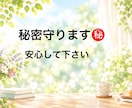 ちょっと聞いて！大歓迎✨じっくり聴きます うまく話せなくても大丈夫♡初めての方も安心してお話しください イメージ6