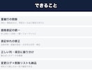 EC商品の説明文とデータCSVを作成しますます ログイン不要・データ納品型。無料サンプルで確認できます イメージ2