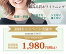 映えるSNS画像作成します 美容業界特化！SNSからの集客、画像で変わります！ イメージ6