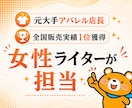 お試し特価！美容・ファッション記事を執筆します 今だけお安く提供します！女性ライターが担当 イメージ3