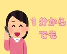 自分のことが好きになる☆自己肯定感ばくあげします あなたも私も良いところがいっぱい♪自信を取り戻すお手伝い イメージ9