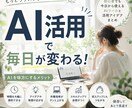 反応・集客・売上につながるインスタ投稿画像作ります 信頼感も集客導線も。あなたの魅力を最大限に引き出します。 イメージ5