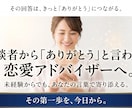 相談を貼るだけ。恋愛相談の回答が作れます 相談文を貼るだけ。恋愛相談の回答を自動生成するAIプロンプト イメージ8
