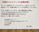 お題から自由発想の創作ストーリーを書きます 小説・散文・童話・シナリオ・脚本などあらゆる文章を承ります！ イメージ5