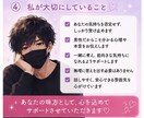 恋愛の不安やモヤモヤ メッセージで寄り添います 【女性限定☘️いつでも気軽に話してね♪】 イメージ4