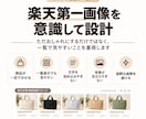 楽天の第一画像を白抜き1枚から魅力的に制作します 商品写真1枚でOK｜AI背景＋デザイナー仕上げで楽天向けに イメージ3