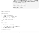 楽天市場運営へのAI活用方法を伴走サポートします /chatGPTを楽天運営へ活用できるスキルを体得できます イメージ3