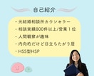 恋愛経験少なめ・奥手で優しい男性専門相談しています 女性心理×LINE不安もやさしく解決します【19〜22時】 イメージ6
