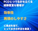 10部限定！真似して稼ぐ最強副業15選を伝授します スキル・実績は一切不要！収入の柱を複数作るお手伝いを致します イメージ2