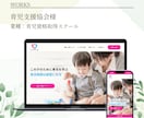 WordPressで魅力が伝わるHPを制作します シンプルおしゃれなホームページ！簡単更新・SEO・スマホ対応 イメージ7