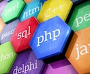 C/Java/その他言語のテスト・修正代行します あらゆるプログラミング言語のバグ修正・改善提案承ります イメージ1