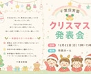 現役主任・元園長が保育園のおたよりを作成します 保育現場を知る現役主任・元園長が文章作成をサポート イメージ5