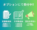 note記事をあなたの代わりに全部書きます 丸投げOK！あなたの作業時間を減らすお手伝いをします イメージ5
