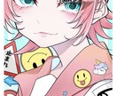 かわいい・かっこいいイラストを描かせていただきます 世界に1枚だけのイラストを幅広く活用したい方へお勧めです！ イメージ4