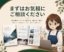 パンフレット作成 会社案内・PDFで作ります 日本語もきれいに。会社案内・サービス紹介を魅せるPDF制作 イメージ10