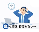 ロゴ・画像をAIデータ化／修正します Illustrator修正・トレース・入稿データ対応 イメージ4