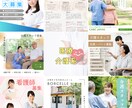 現役デザイナーがお客様の目を引くチラシ作ります 修正回数無制限無料！素材も用意します！ イメージ3