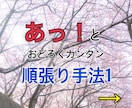 評価ご覧下さい！シンプルな順張り手法1お教えします スマホOK！初心者OK！チャンス多くスキマ時間でエントリー可 イメージ3