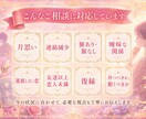 あの人の無意識の本音と本気度をタロット霊視します 優しいけど見えない本心…彼があなたに対して抱く本当の想いは？ イメージ6